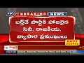 breaking news చికోటి ప్రవీణ్ వ్యవహారంలో వెలుగులోకి సంచలన విషయాలు.. tv5 news