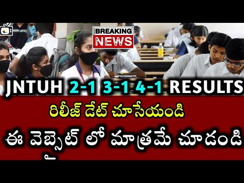 Jntuh Btech Results Release Date|jntuh Bpharmacy Results Latest News ...