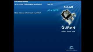 Quran Spanish with Arabic 103-العصر-Al-Asr-The Declining Day, Epoch(Meccan)Islam4peace.com