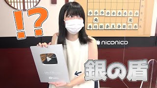 ニコ生に「銀の盾」運営の反応は？→番組中まさかの展開に衝撃…！【将棋】#叡王戦