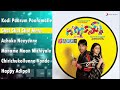 Happy Malayalam Jukebox | Allu Arjun, Geniliya | Yuvan Shankar Raja