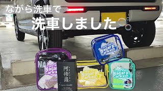 新車ハスラーを6時間半かけて洗車in洗車場🔰