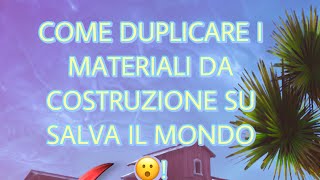 COME DUPLICARE SENZA ALCUN BOT I MATERIALI DA COSTRUZIONE SU SALVA IL MONDO!😮 (SEMPLICI PASSAGGI)