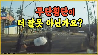 10387회. 의료용 전동스쿠터와 충돌, 스쿠터 운전자 갈비뼈 골절