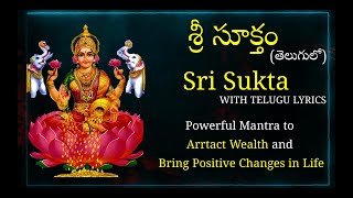 శ్రీ సూక్తం ¦ Sri Suktam Telugu Lyrical ¦ Mantra to Attract Wealth \u0026 Positivity ¦ Namaskar TV