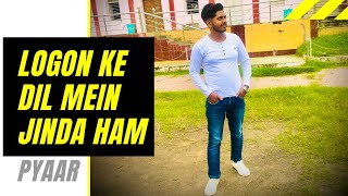 Logon Ke Dil Mein Jinda Ham (Official Video) | Shamsher Ali | Reality Walker (2021)