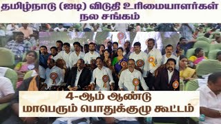 தமிழ் கலாச்சாரத்தை சிதைக்கும் CO-LIVE விடுதியை தடை செய்ய வேண்டும் - சீதாராமன் அரசுக்கு கோரிக்கை!...