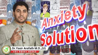 Anxiety \u0026 Solutions BY Dr. Hakeem Yasir Arafath M.D(U) +919766596927