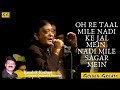 Oh Re Taal Mile Nadi Ke Jal Mein - Golden Greats by Kaushik Kothari | Dr. Kamlesh Awasthi
