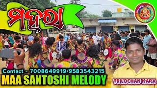 MAHARA 》MAA SANTOSHI MELODY CHINGERSAR JNG KALAHANDI ODISHA-7008649919/9583543215