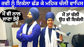 Why Mehak Is Going Back To India | Reverse Migration | ਚਲੋ ਚੱਲਦੇ ਆ ਵਾਪਿਸ