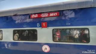 Train announcement||18639-Ara-ranchi express clear announcement