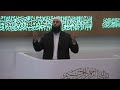 Eid Ul Adha  1447/2026