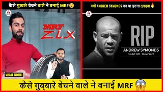 कैसे ग़ुब्बारे बेचने वाले ने बनाई MRF😮| #a2motivation #facts #a2_amazing_facts by #a2sir