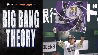 Yuki Yanagita SMASHES his 250th career HR 06/28/23