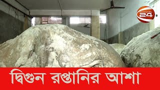 সারা দেশে লবণজাত চামড়া বিক্রি শুরু