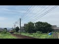 琴電1080形 太田→仏生山