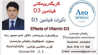 D aso Mahmood Radha. 381 .Cours 7 -D4 . L  1  vitamem D3. کاریگەری ڤیتامین D3. تاتیرات فایتامین D3