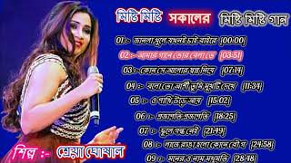 Best Of Shreya Ghoshal || Romantic Love Song shreya ghoshal || Top 10 Bengali Songs shreya ghoshal