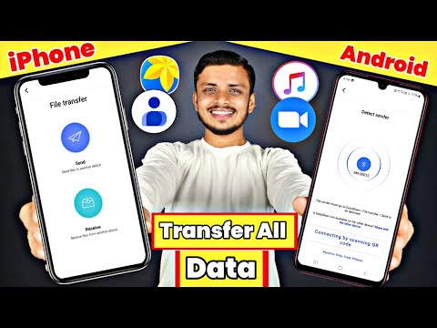 Cómo transferir datos de iPhone a Android | iphone se android yo transferencia de datos kaise kare