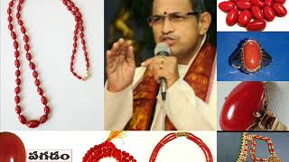 Pagadam (Red Coral) - Brahmasri Chaganti Koteswara Rao