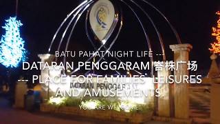 Batu Pahat Night Life---Dataran Penggaram Night 峇株广场