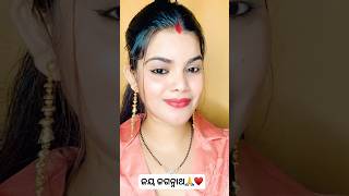 କହିବା ଲୋକଠୁ ସହିବା ଲୋକଟି କଣ ବଡ ?🤷‍♀️😒🙏#ytshorts #youtubeshorts #shorts #viralshorts #viral