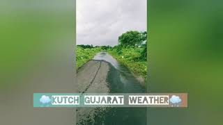 🌧️Kutch Gujarat Weather 🌧️ || Green Kutch Weather || 2020 Rain 🌧 in kutch || cool weather