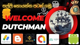 සල්ලි හොයන්න පටන් ගමූ,දැන්ම බලන්න!how to make money online.1st video