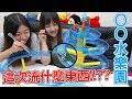 OO水樂園 你覺得這次流什麼東西好呢? 涼麵水樂園 TAKARA TOMY 流水麵機滑水道涼麵機玩具 吃貨們 人氣網購美食開箱 Sunny Yummy kids toys 的大姐姐開箱