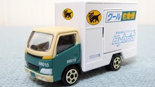 クロネコヤマトミニカー クール宅急便 非売品