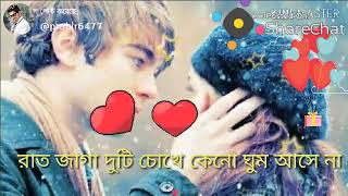 Sotti Sotti ami tomake valobasi romantic love status