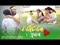 ইউটিউব চ্যানেল 😭| Utube Channel Funny Song | no keyword | Sumon Kukil | Official Music video |