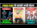 Top 15 Best Bundle In FRee Fire | Enjoy Gaming | Garena Free Fire India