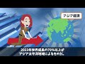 【海外の反応】韓国人「日本より韓国の方が大きいｗｗ」間違った知識で韓国の方が大きいと主張する韓国人に教授が衝撃の真実を伝えた結果ｗ【総集編】【韓国】