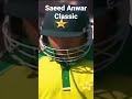 Saeed Anwar Shots - Pak vs SL a Thriller at Sharjah