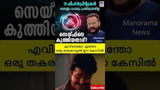 2 ദിവസംകൊണ്ട് ലക്ഷക്കണക്കിന് രൂപ ഇൻഷുറൻസ്  #shorts