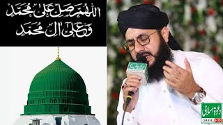 Allah Humma Sallay Ala | Hafiz Jazib Rehman Ashrafi || 2022 | Best Voice
