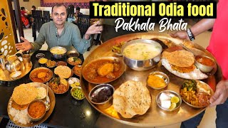 Traditional Odia Thali \u0026 Pakhala Bhata | Odisha hotel Bhubaneswar | Odia Food | Odia mutton jhola