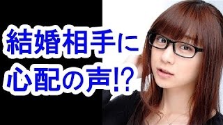 時東ぁみの結婚相手に心配の声が・・！？/a voice of the worry for a marriage partner of Ami Tokito