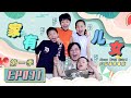 Home With Kids Season 1 EP31 （Zray Andy）[Chinese Drama]