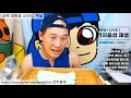 브베 2016 매니저 해임 논란 샷건치며 대노ㅋㅋㅋ 2021.08.13