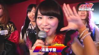 2013年12月5日放送の『つんつべ♂ バク音』#117特別動画