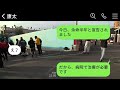 妻が余命半年だと勘違いして離婚を宣言した夫「面倒はごめんだわw」→しかし、本当の余命宣告を受けた人物を知った夫が…