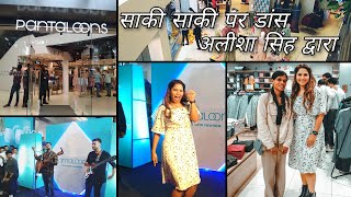 मिलिए रांची की राजकुमारी अलीशा सिंह से // PANTALOONS MALL // RANCHI