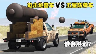 模拟器：时速200公里的火车，撞上巨石会发生什么？画面震撼！