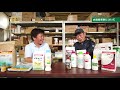 初期剤？ 一発剤？ 中後期剤？ 水稲除草剤のキホンについてスペシャリストに聞いてみた