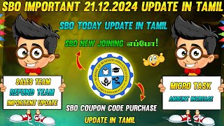 🔴SBO IMPORTANT 21.12.2024 UPDATE IN TAMIL || SALES TEAM \u0026 REFUND TEAM IN UPDATE || SBO TODAY UPDATE