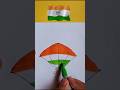 India flag 🇮🇳 drawing/independence day drawing/republic day drawing #shorts #shortvideo #drawing