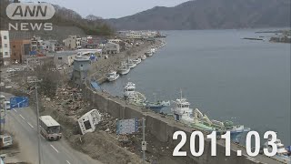 【●REC from 311～復興の現在地】岩手・宮古市③ 定点撮影 2024年Ver